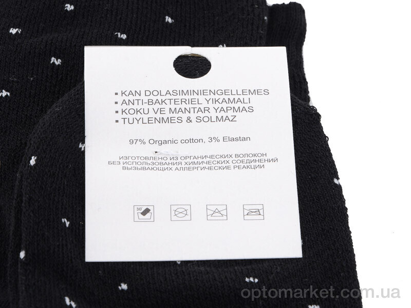 Купить Шкарпетки жіночі 018 mix Textile мікс, фото 2