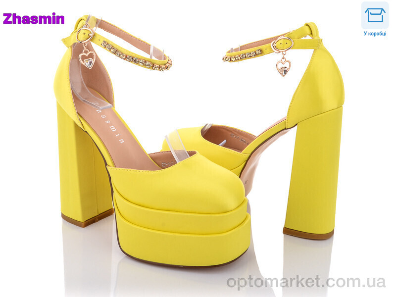 Купить Туфлі жіночі 02-1-7-C6478 Zhasmin жовтий, фото 1