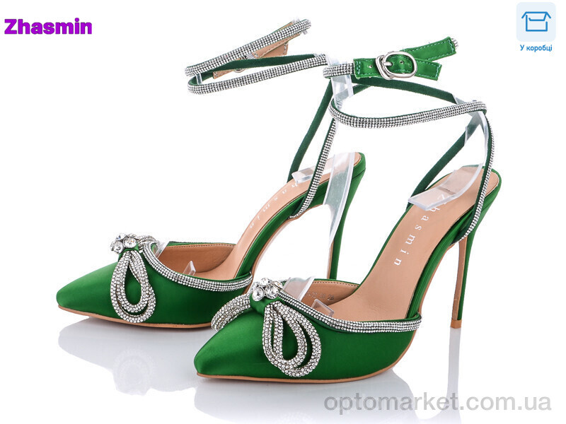 Купить Туфлі жіночі 02-5-7-2087-72 Zhasmin зелений, фото 1