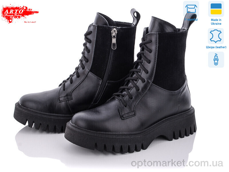 Купить Черевики жіночі 02006 ч.к. ч.з. демі ARTO чорний, фото 1