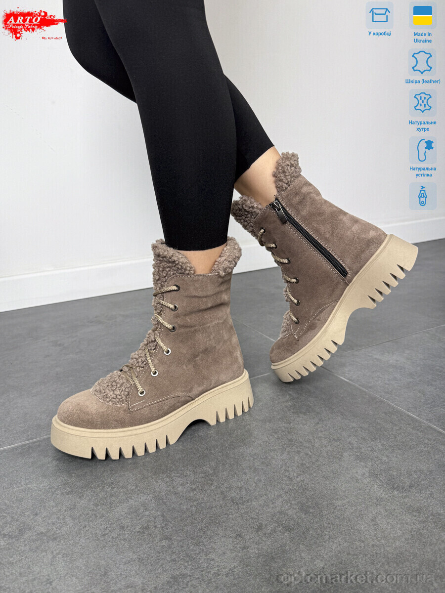 Купить Черевики жіночі 022 кофе з.хутро ARTO коричневий, фото 2