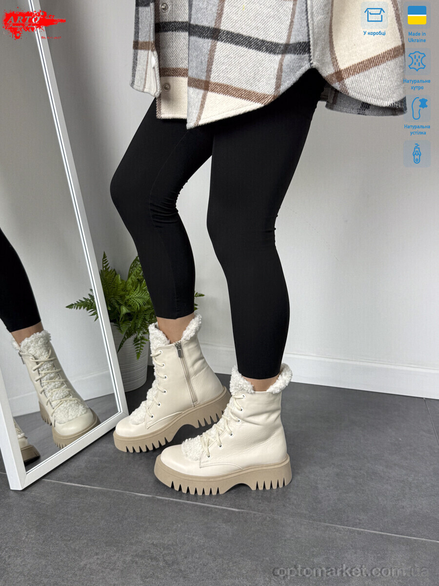 Купить Черевики жіночі 022 св.беж.ш.хутро ARTO бежевий, фото 3