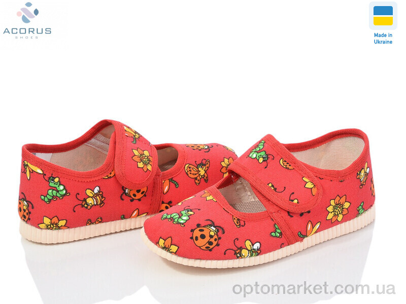 Купить Капці дитячі 0222 червоний Acorus червоний, фото 1
