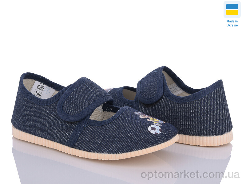 Купить Капці дитячі 0222 джинс Берегиня синій, фото 1
