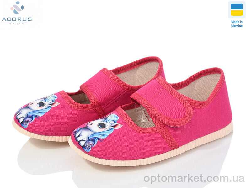 Купить Капці дитячі 0222 рожевий Acorus рожевий, фото 1