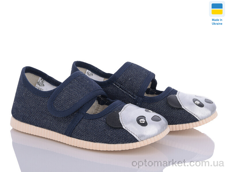 Купить Капці дитячі 0231 джинс панда Берегиня синій, фото 1
