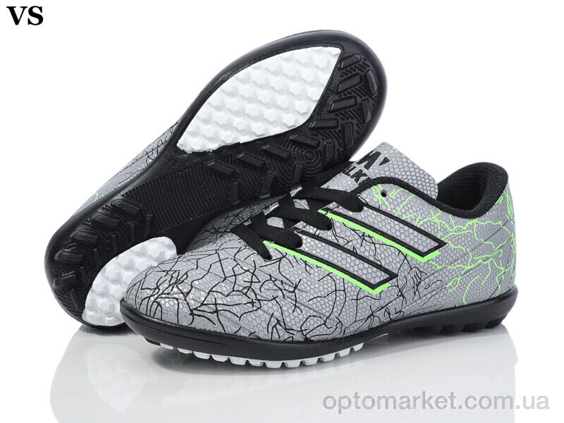 Купить Футбольне взуття дитячі 025 grey Walked сірий, фото 1