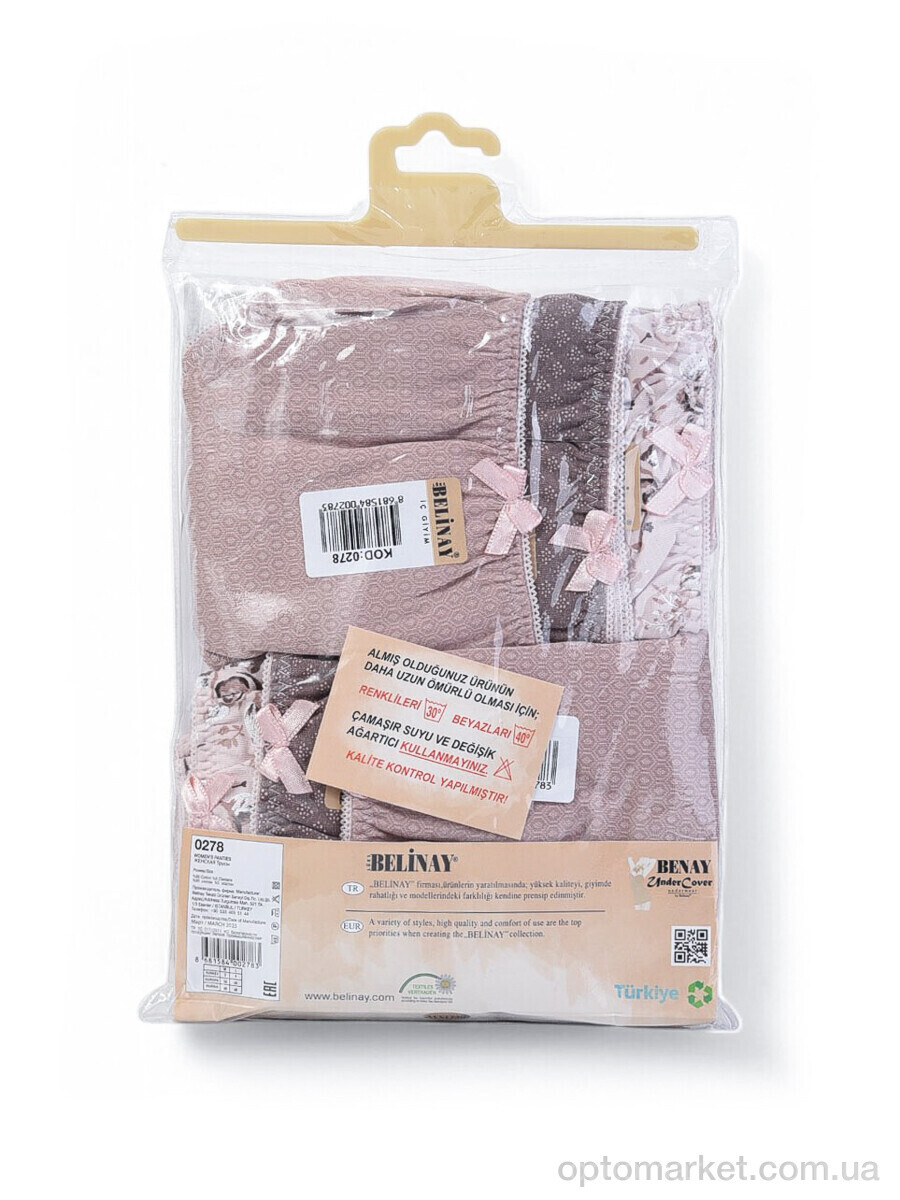 Купить Трусы жіночі 0278 mix Belinay мікс, фото 3