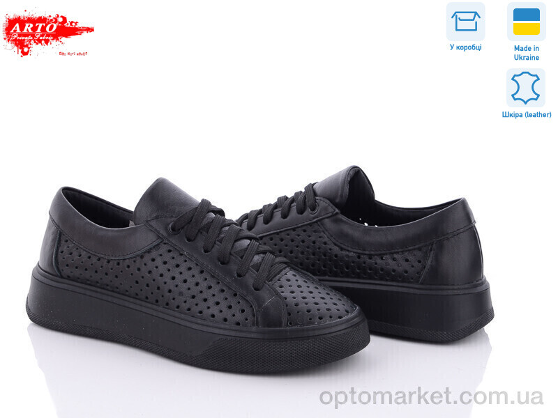 Купить Кросівки жіночі 0280 ч.к. перф. ARTO чорний, фото 1