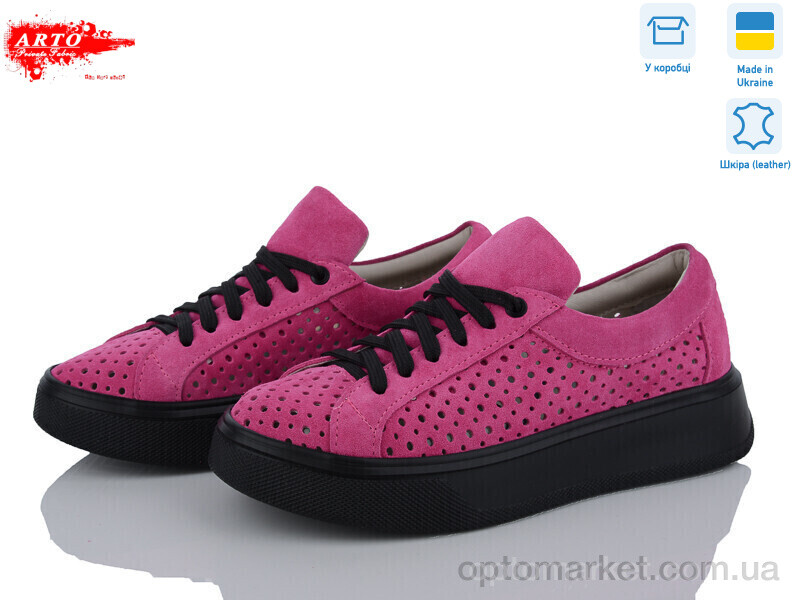 Купить Кросівки жіночі 0280 фуксія з. ARTO рожевий, фото 1