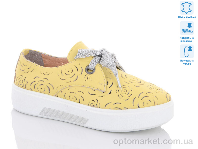 Купить Кросівки жіночі 0297 sari Sherlock Soon жовтий, фото 1