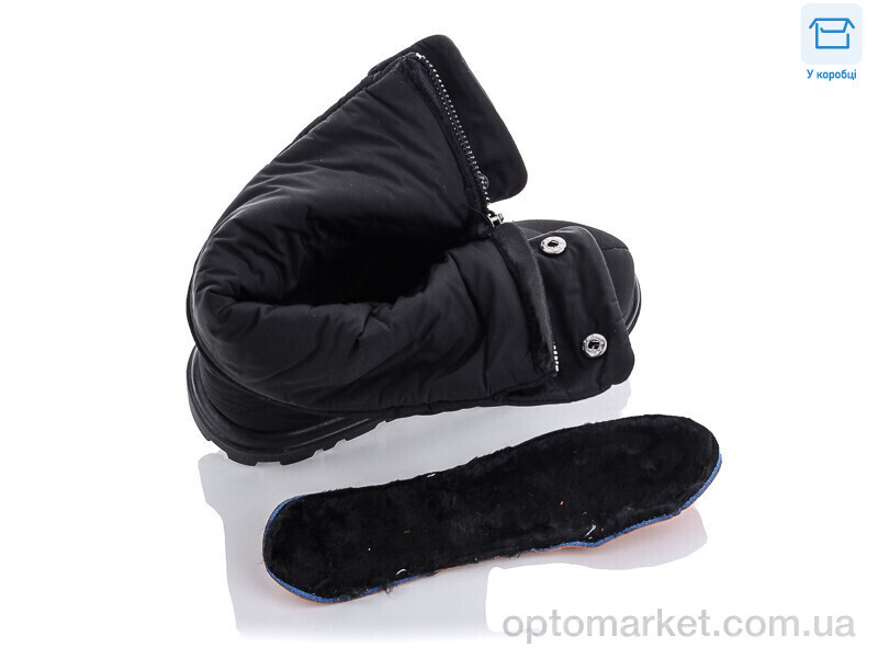 Купить Дутики жіночі 0299 black Weida чорний, фото 2