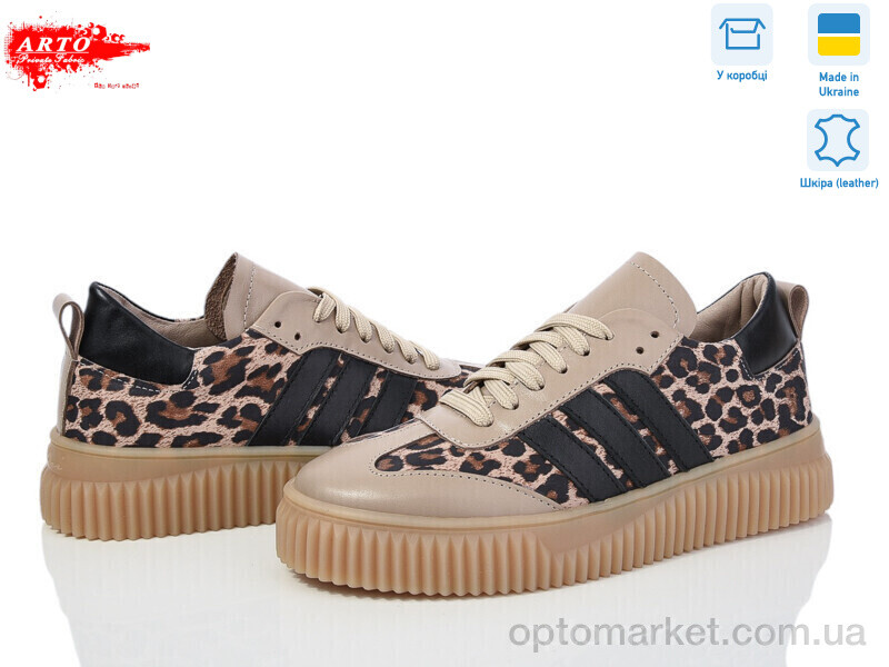 Купить Кросівки жіночі 0310 леопард беж ARTO бежевий, фото 1