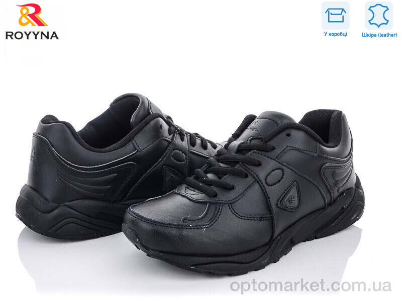 Купить Кросівки дитячі 038СП-37 Royyna чорний, фото 1