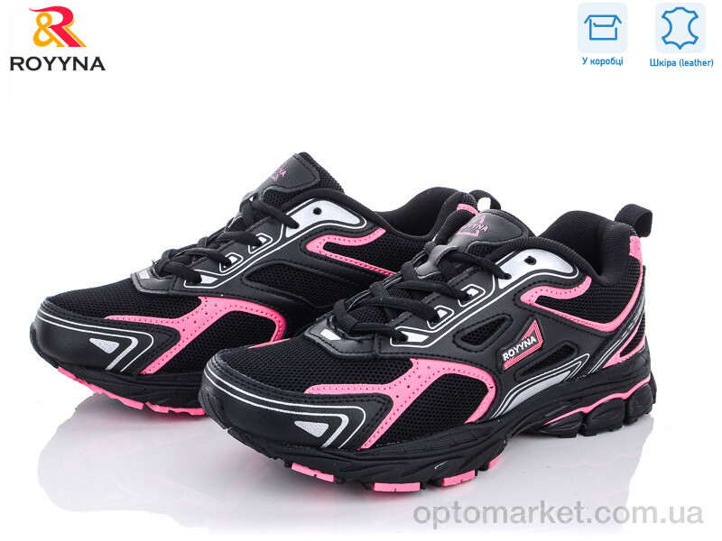 Купить Кросівки жіночі 040R-2 Royyna чорний, фото 1