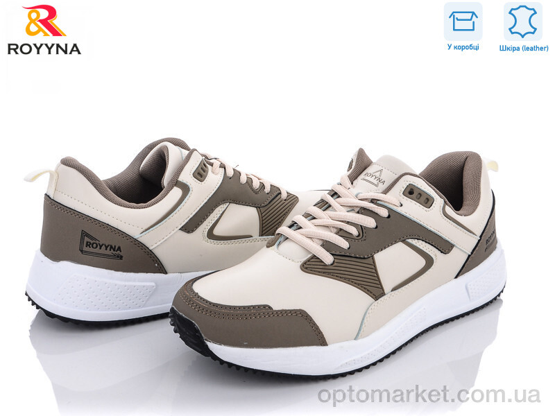 Купить Кросівки чоловічі 047 YВ Royyna бежевий, фото 1
