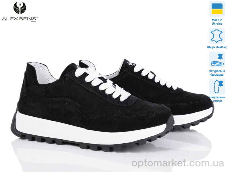 Купить Кросівки жіночі 05-7032 чорний з. Alex Bens чорний, фото 1