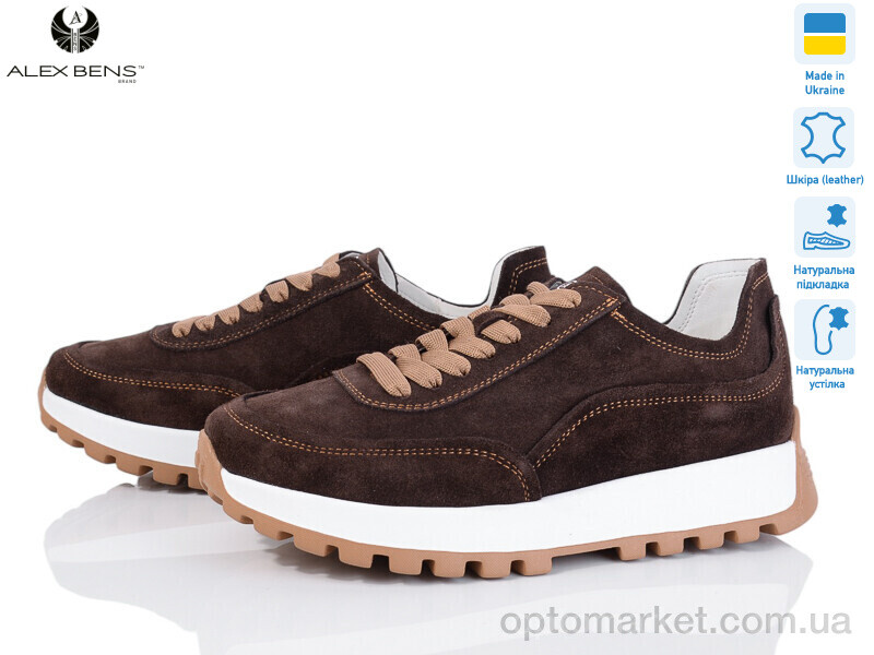 Купить Кросівки жіночі 05-7032 корич.з. Alex Bens коричневий, фото 1