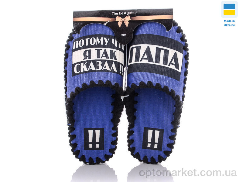 Купить Капці чоловічі 0500 Vends фіолетовий, фото 1