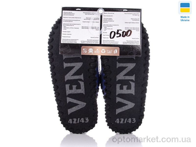 Купить Капці чоловічі 0500 Vends фіолетовий, фото 2