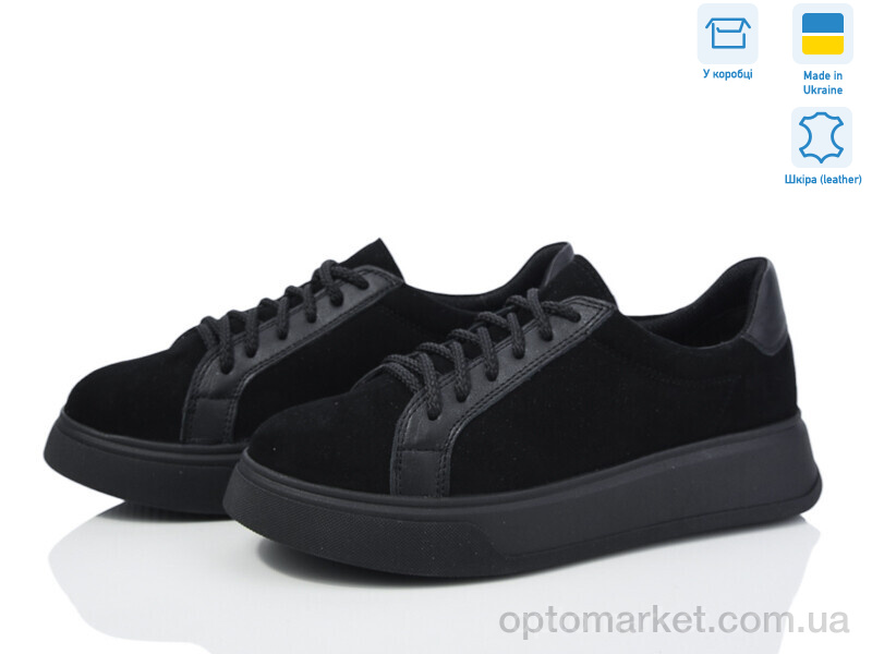 Купить Кросівки жіночі 0502 ч.з. Мрія чорний, фото 1