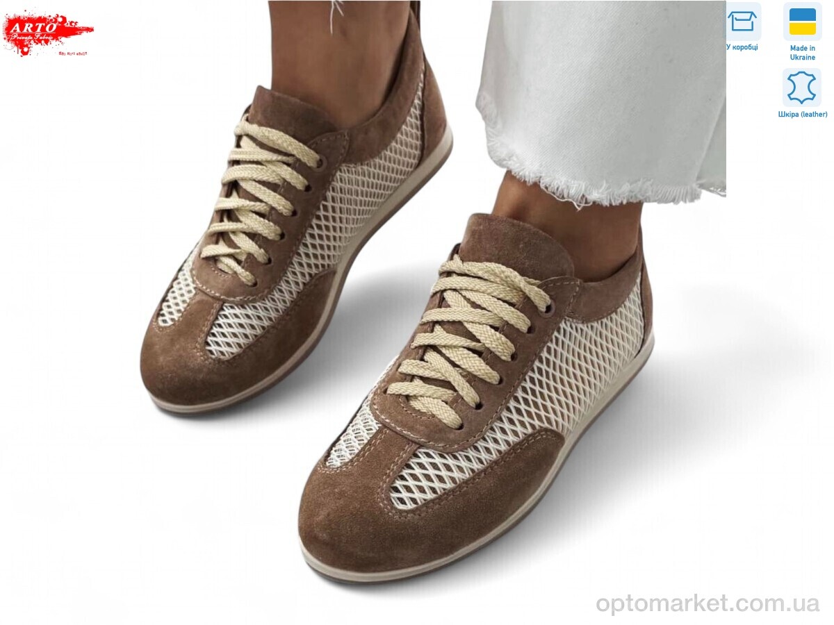 Купить Кросівки жіночі 0508 візон з. ARTO коричневий, фото 1