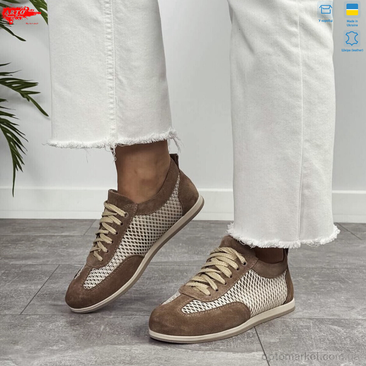 Купить Кросівки жіночі 0508 візон з. ARTO коричневий, фото 3