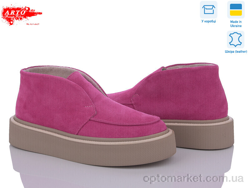 Купить Черевики жіночі 0510 фуксія.з ARTO рожевий, фото 1
