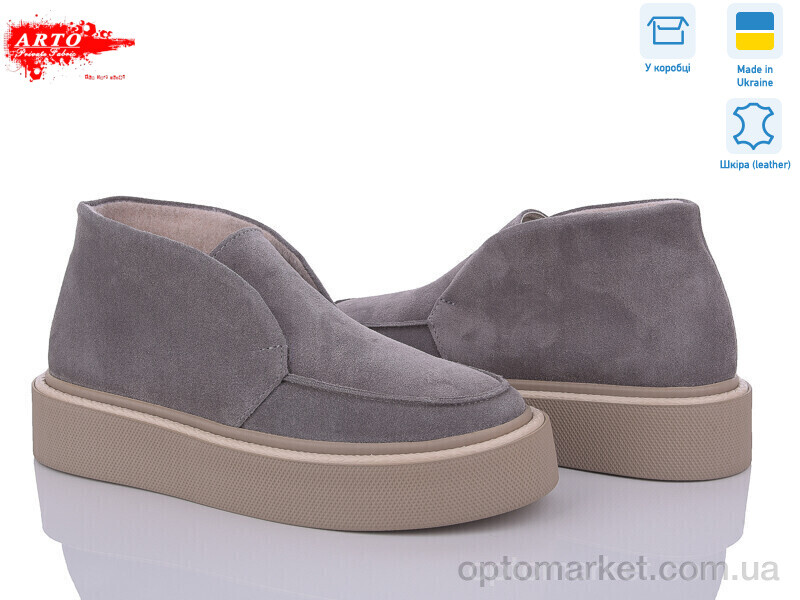 Купить Черевики жіночі 0510 сір.з ARTO сірий, фото 1