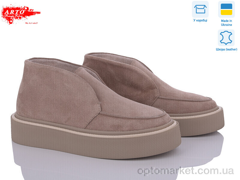 Купить Черевики жіночі 0510 візон.з ARTO бежевий, фото 1