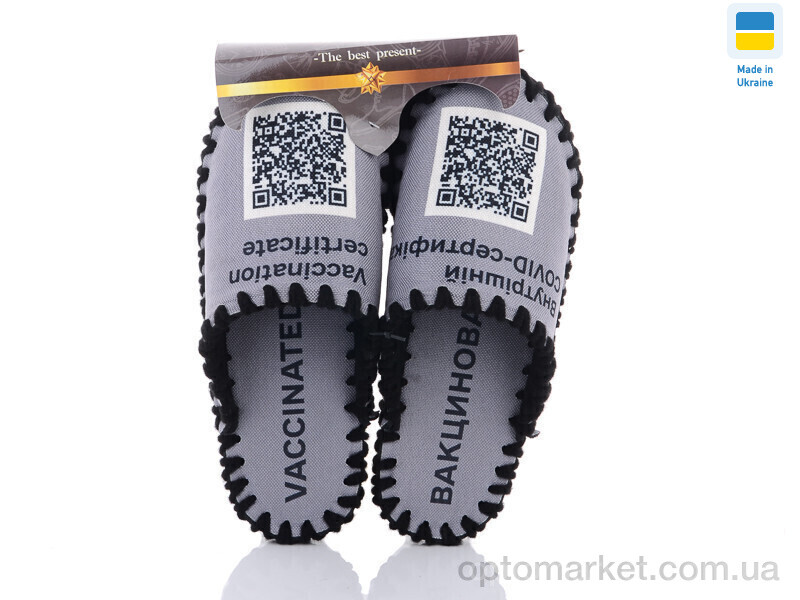 Купить Капці чоловічі 0534 Vends сірий, фото 1