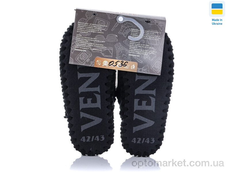 Купить Капці чоловічі 0536 Vends чорний, фото 2