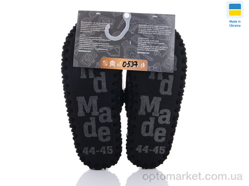 Купить Капці чоловічі 0537 Active чорний, фото 2