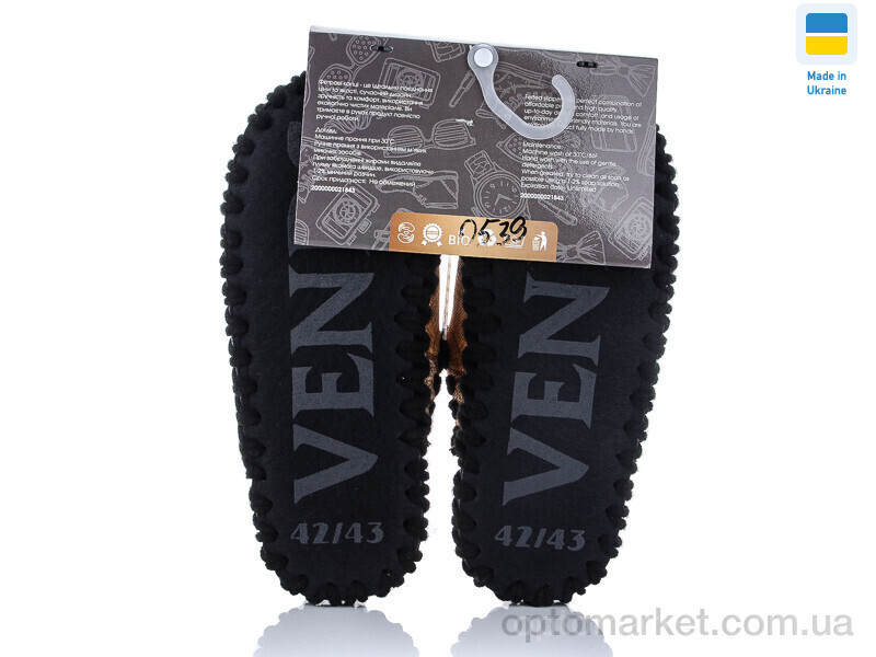 Купить Капці чоловічі 0539 Vends бежевий, фото 2