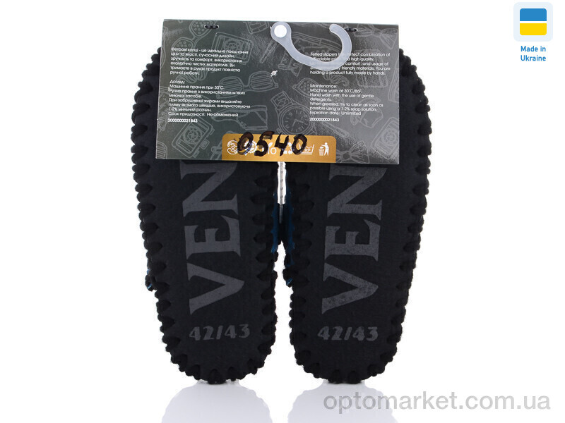 Купить Капці чоловічі 0540 синій Vends синій, фото 2