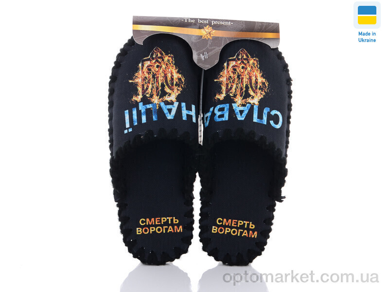 Купить Капці чоловічі 0547 Vends чорний, фото 1