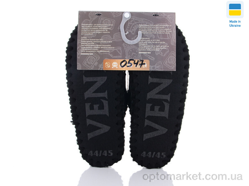 Купить Капці чоловічі 0547 Vends чорний, фото 2