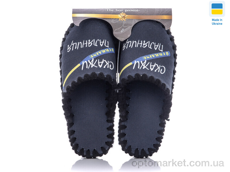 Купить Капці дитячі 0553 Vends чорний, фото 1