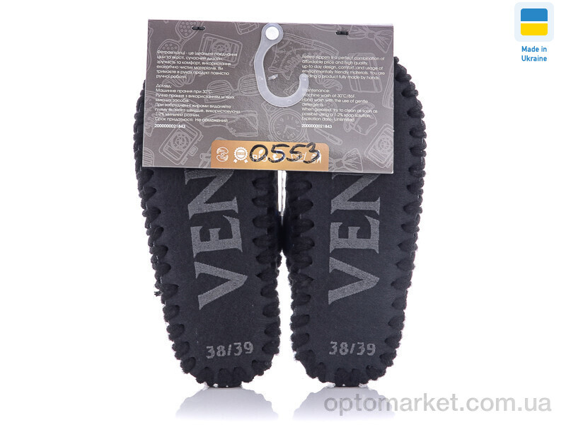 Купить Капці дитячі 0553 Vends чорний, фото 2