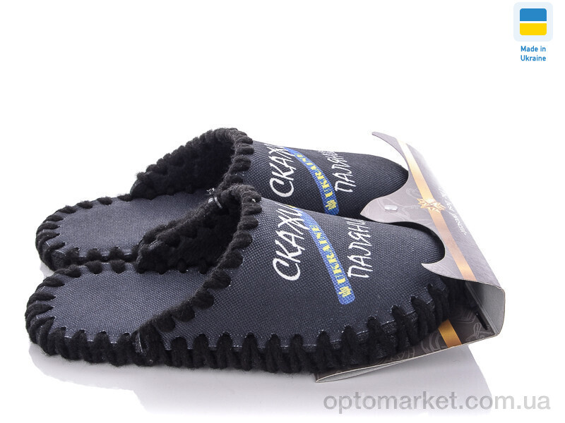 Купить Капці дитячі 0553 Vends чорний, фото 3