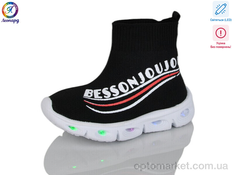 Купить Кросівки дитячі 059-111 black LED уцінка Duduzai чорний, фото 1