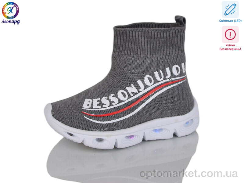 Купить Кросівки дитячі 059-111 grey LED уцінка Duduzai сірий, фото 1