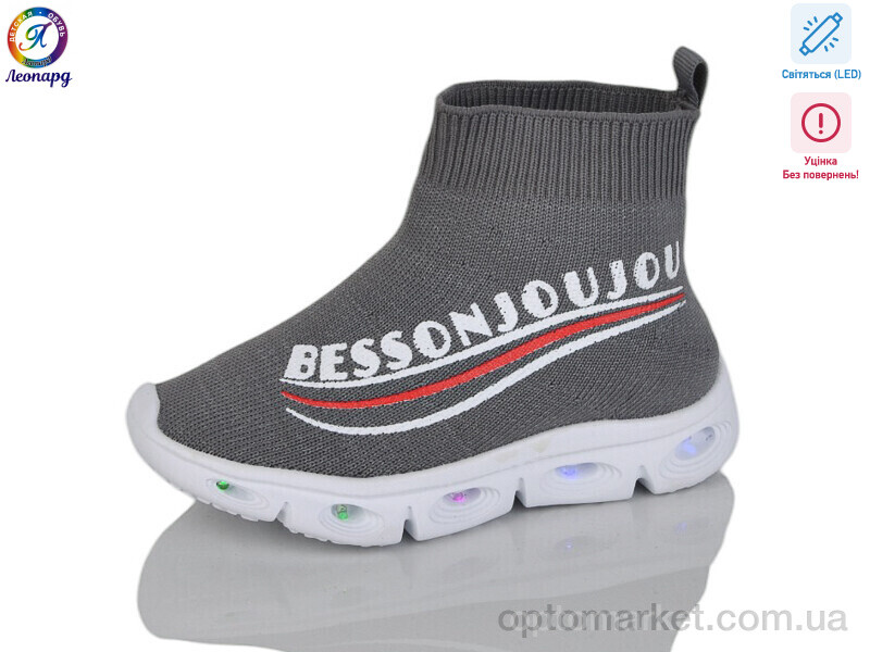 Купить Кросівки дитячі 059-111A grey LED уцінка Duduzai сірий, фото 1