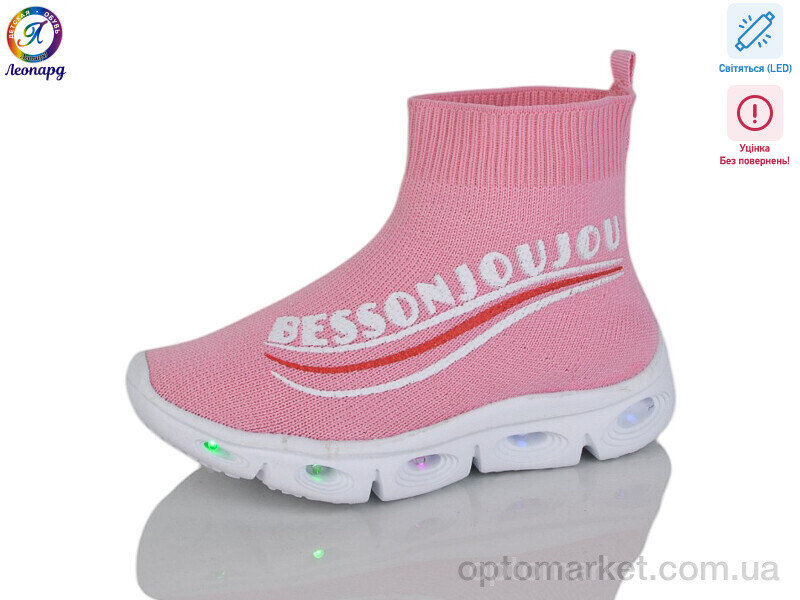 Купить Кросівки дитячі 059-111A pink LED уцінка Duduzai рожевий, фото 1