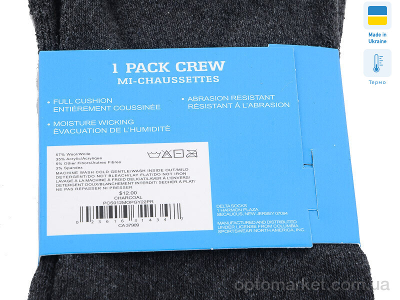 Купить Шкарпетки чоловічі 06 термо mix Textile мікс, фото 3