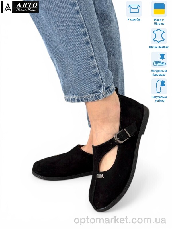 Купить Туфлі жіночі 060 ч.з. ARTO чорний, фото 1