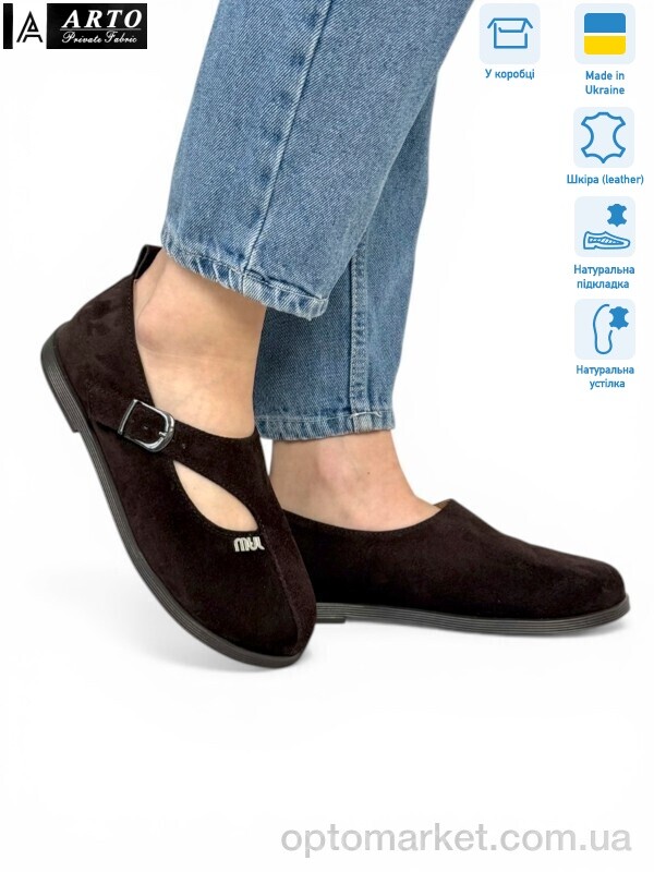 Купить Туфлі жіночі 060 кор.з. ARTO коричневий, фото 1