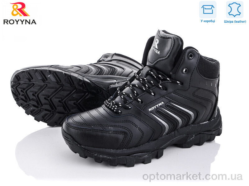 Купить Черевики дитячі 063СП-2-6 Royyna чорний, фото 1