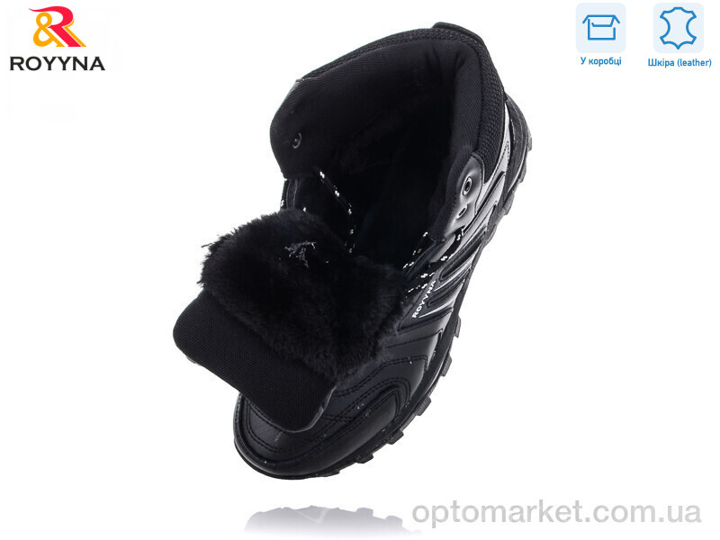 Купить Черевики дитячі 063СП-2-6 Royyna чорний, фото 2