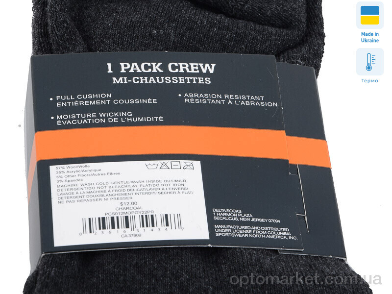 Купить Шкарпетки чоловічі 07 термо mix Textile мікс, фото 3